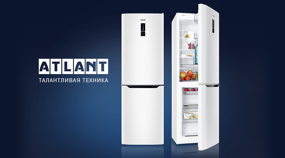 Холодильник Атлант